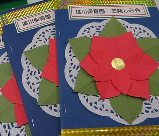 DSC05447.jpg
