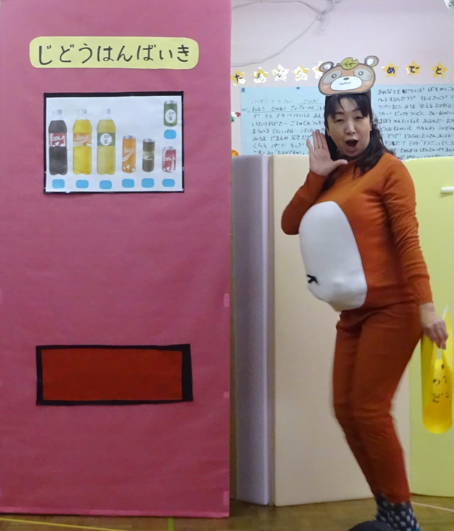 園長のブログ お知らせ